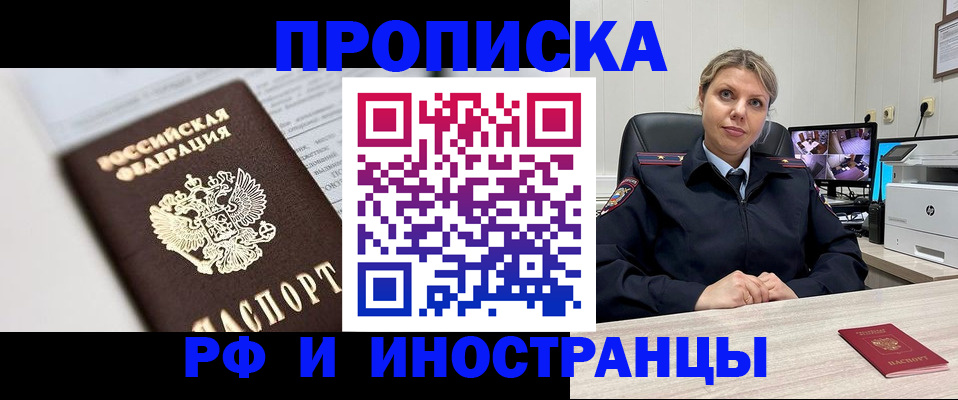 временная регистрация госуслуги в Порхове